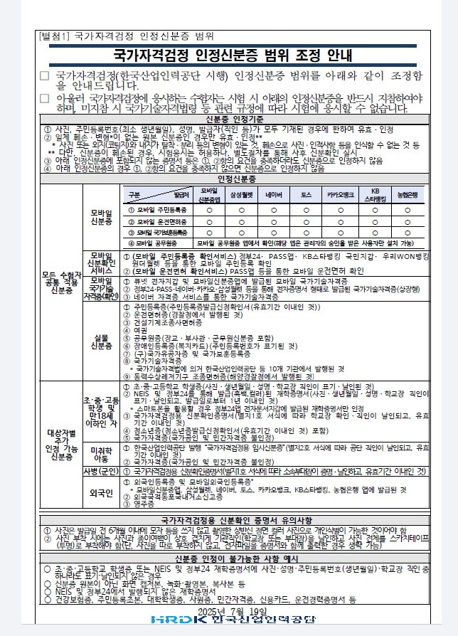 63c046300ce8da84cce8d39aaff3458a_1768970